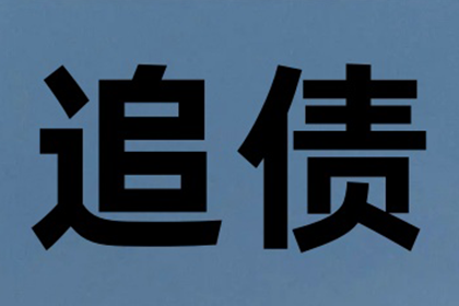 尾款拖延未支付，如何应对？